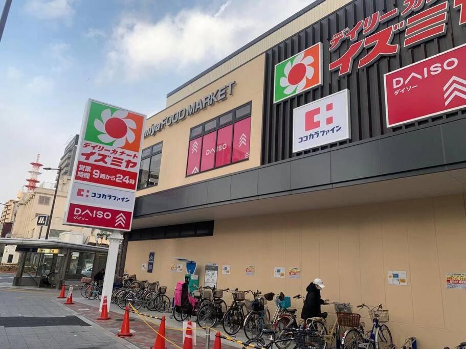 Nambas5o2abcwififree * Ōsaka